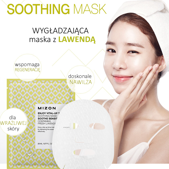 mizon_soothingmask mizon_soothingmask